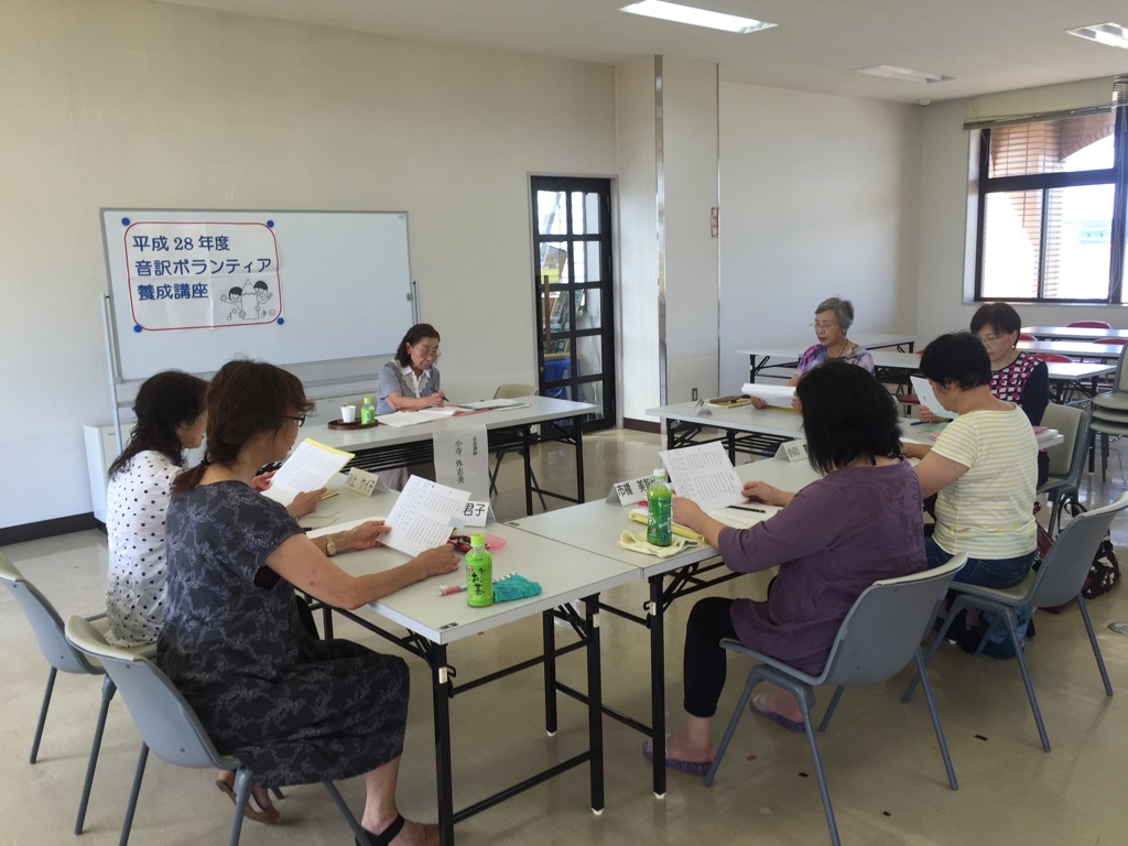 音訳ボランティア養成講座 全過程終了しました - 坂井市社会福祉協議会